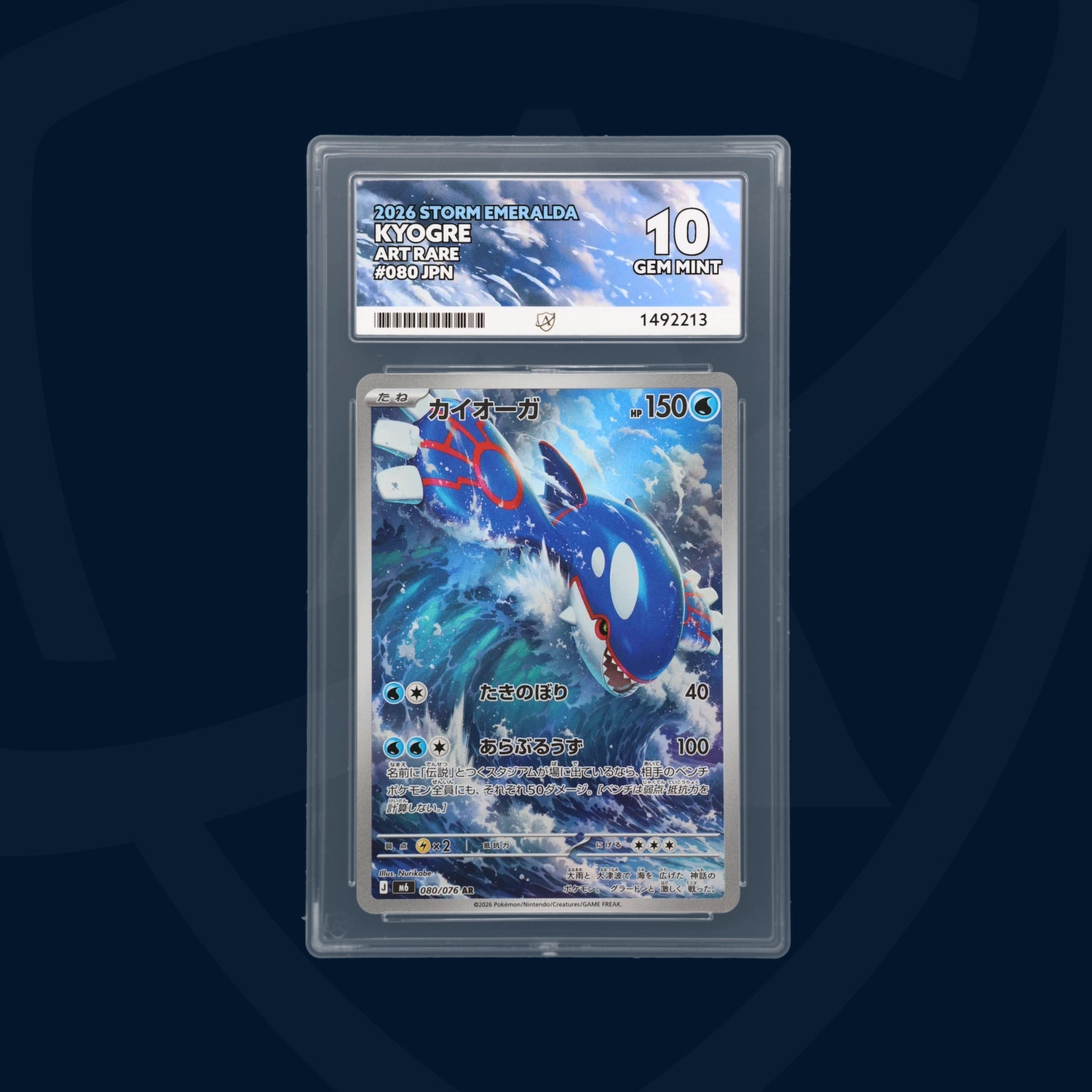 PERFECT SUBGRADES - Kyogre - 080/076 - 2026 Storm Emeralda - ACE GEM MINT 10