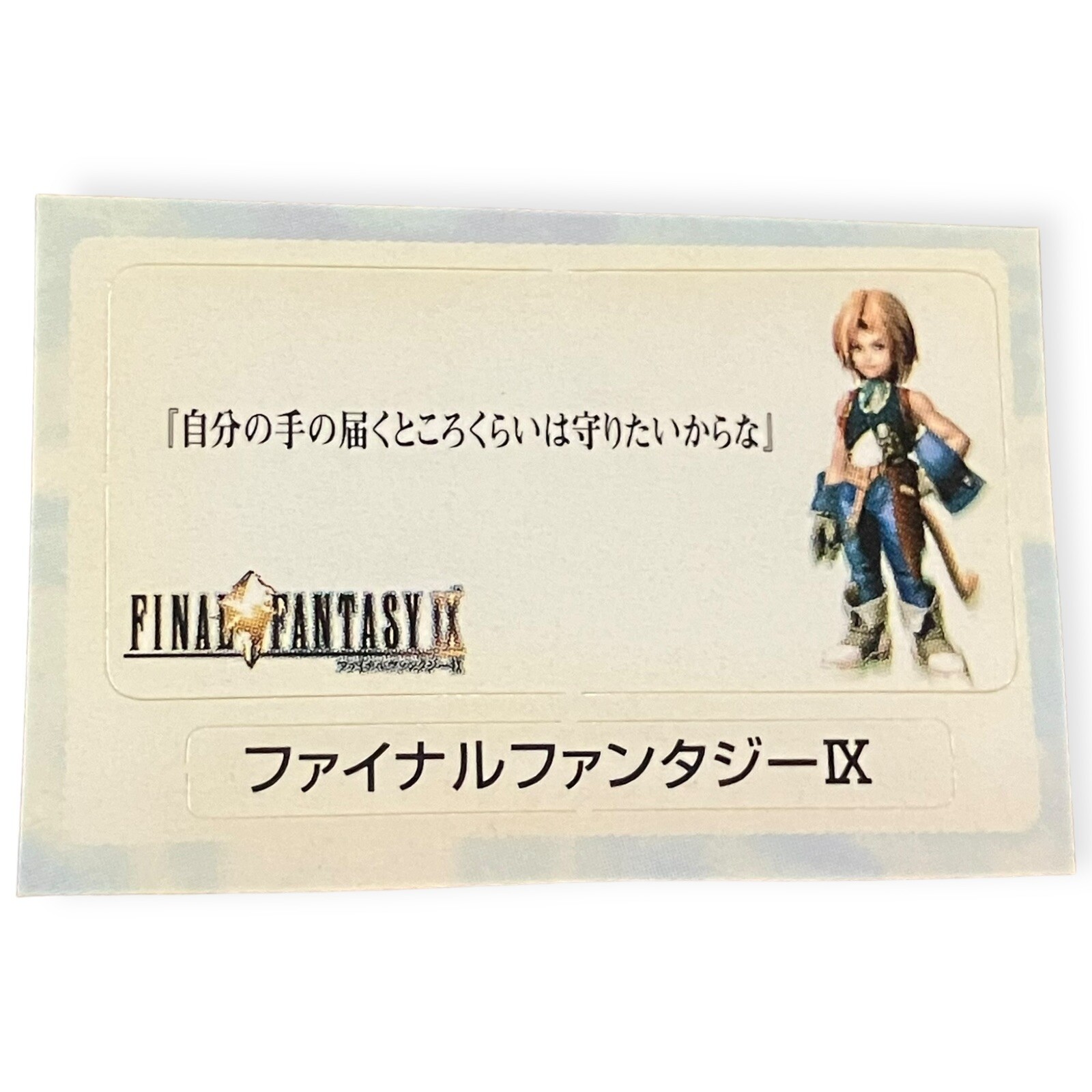 Sony PS1 Final Fantasy IX 9 F Vintage VTG 2000 Memory Card Sticker Mag Promo