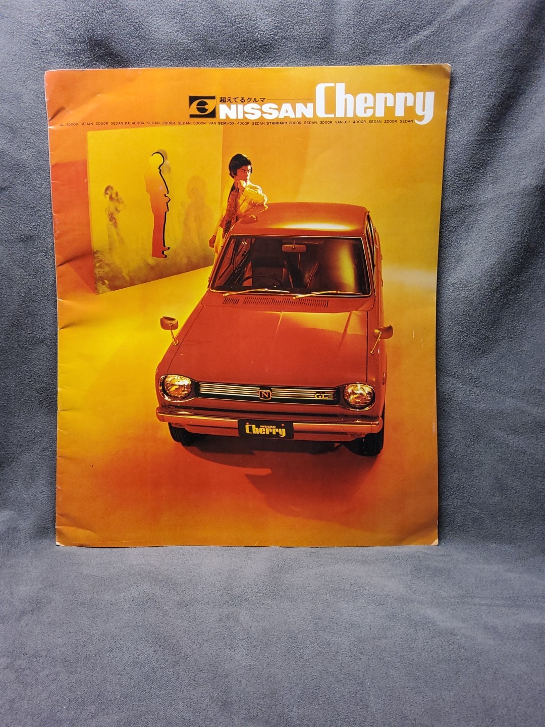 Nissan Catalog Cherry ( Japanese)