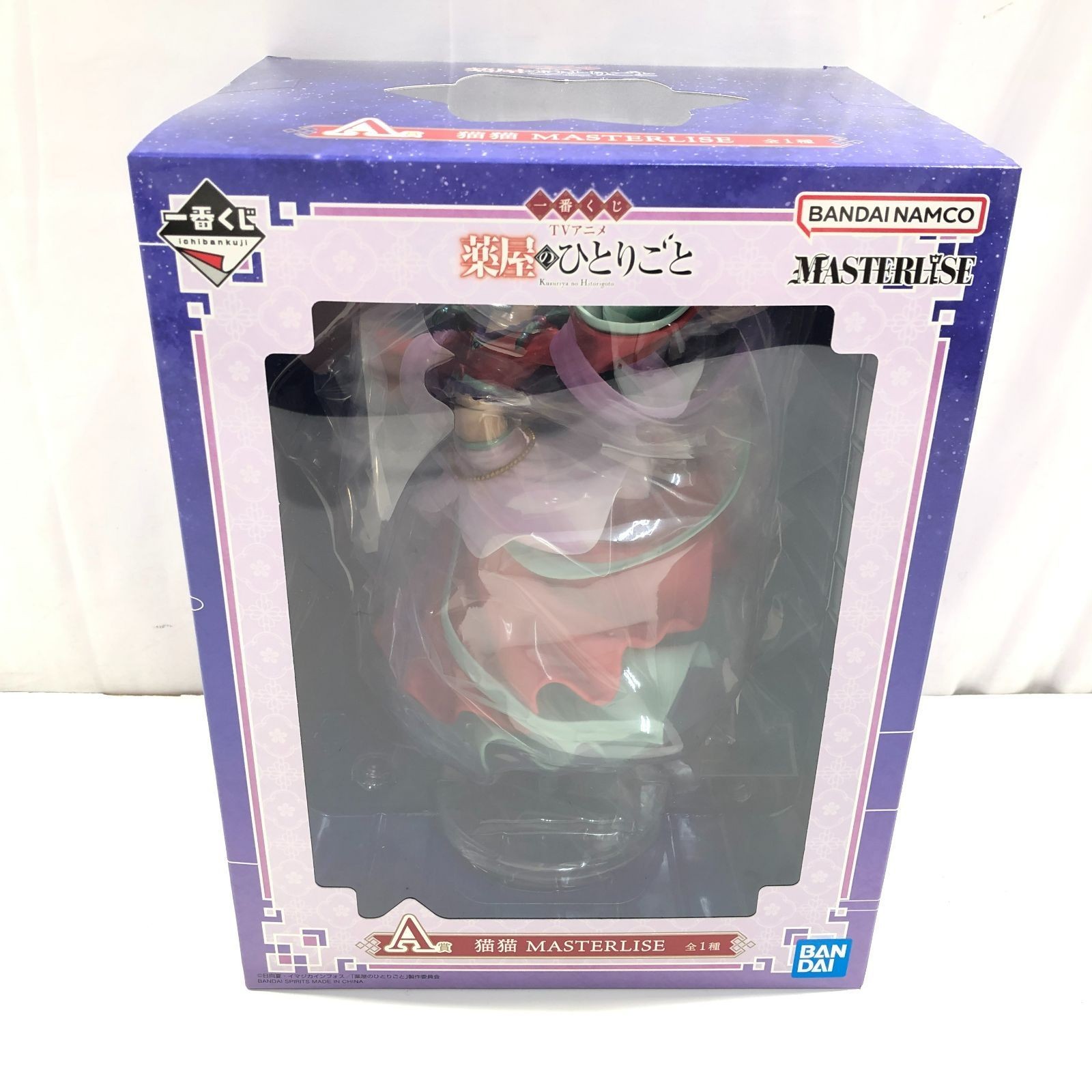 The Apothecary Diaries Maomao Figure Ichiban Kuji A Prize MASTERLISE Japan