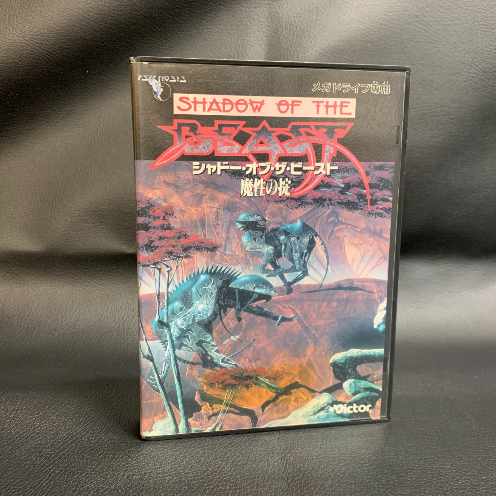 SHADOW OF THE BEAST Japan Mega Drive MD Genesis With Box & Manual MD0077