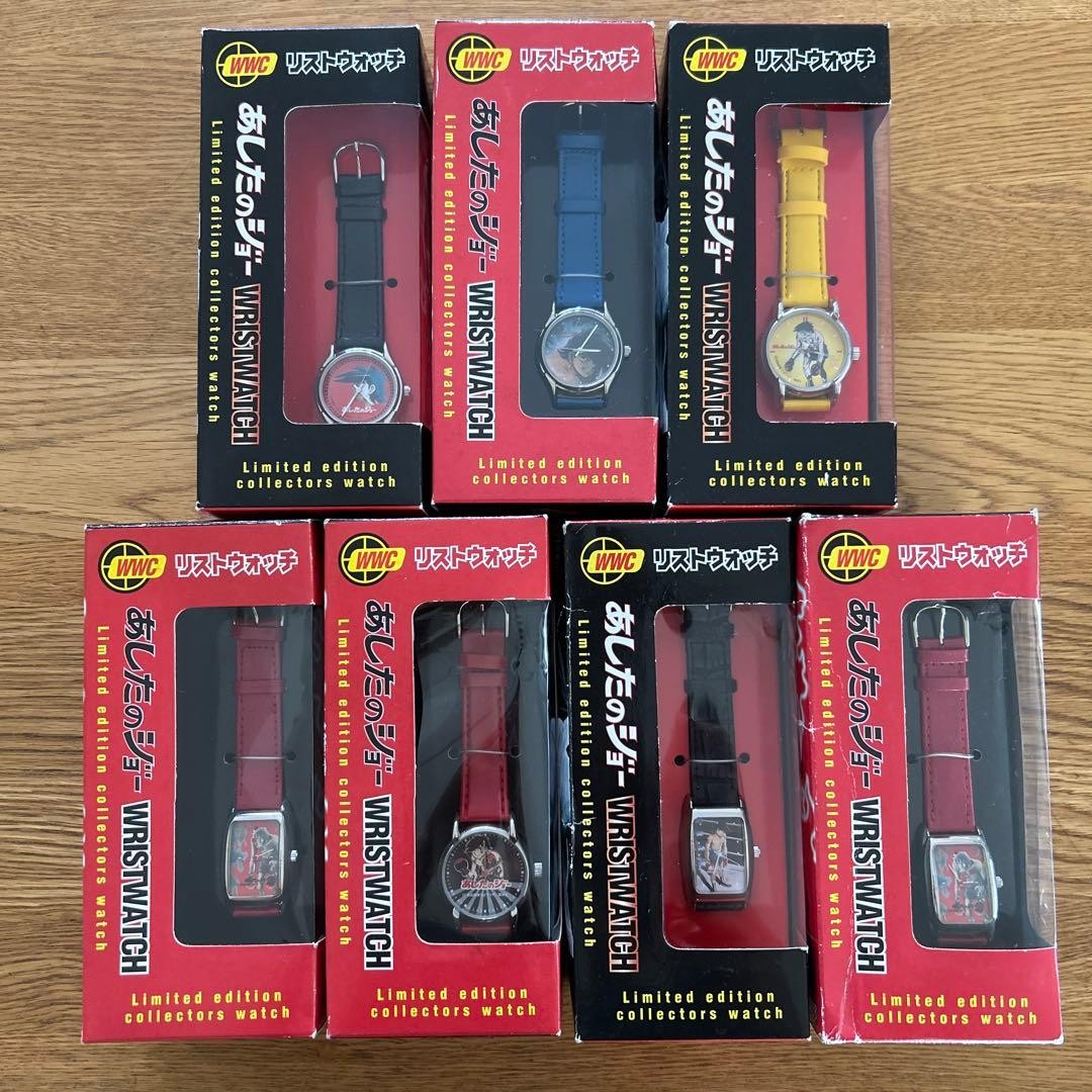 Fighting for Tomorrow Ltd. ed. collectors watch manual winding 6 types 7pcs set