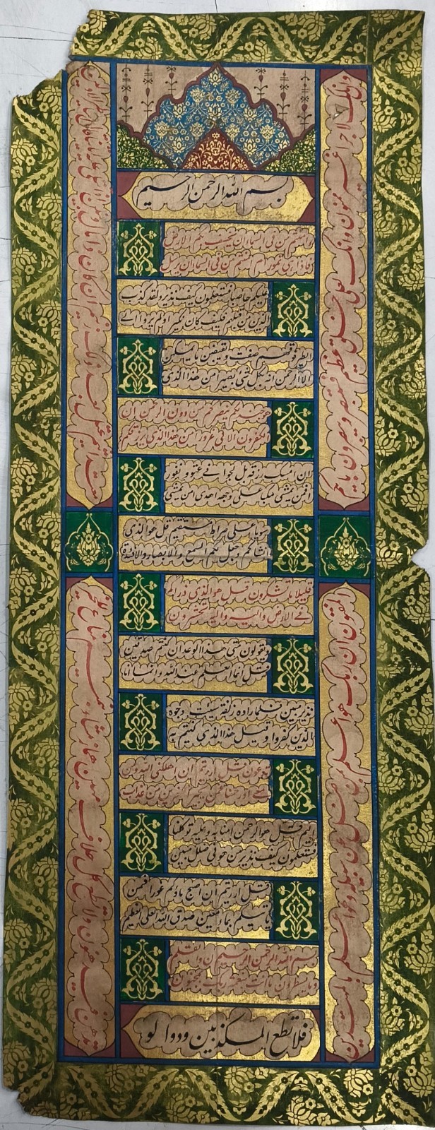 Mughal Islamic Handwritten Quran Verses Calligraphy Panel On Paper – Signed 