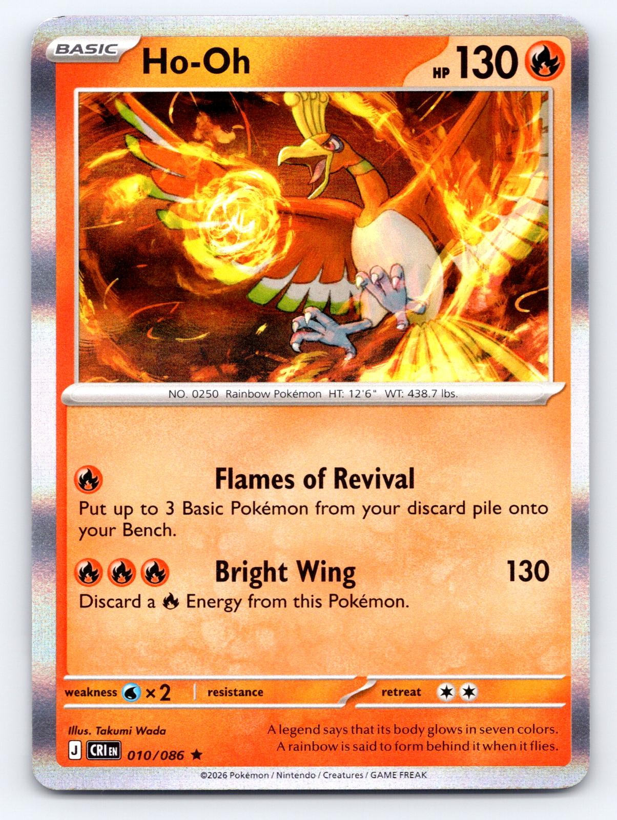Ho-Oh 010/086 Rare Chaos Rising Pokemon Reverse Holo Near Mint