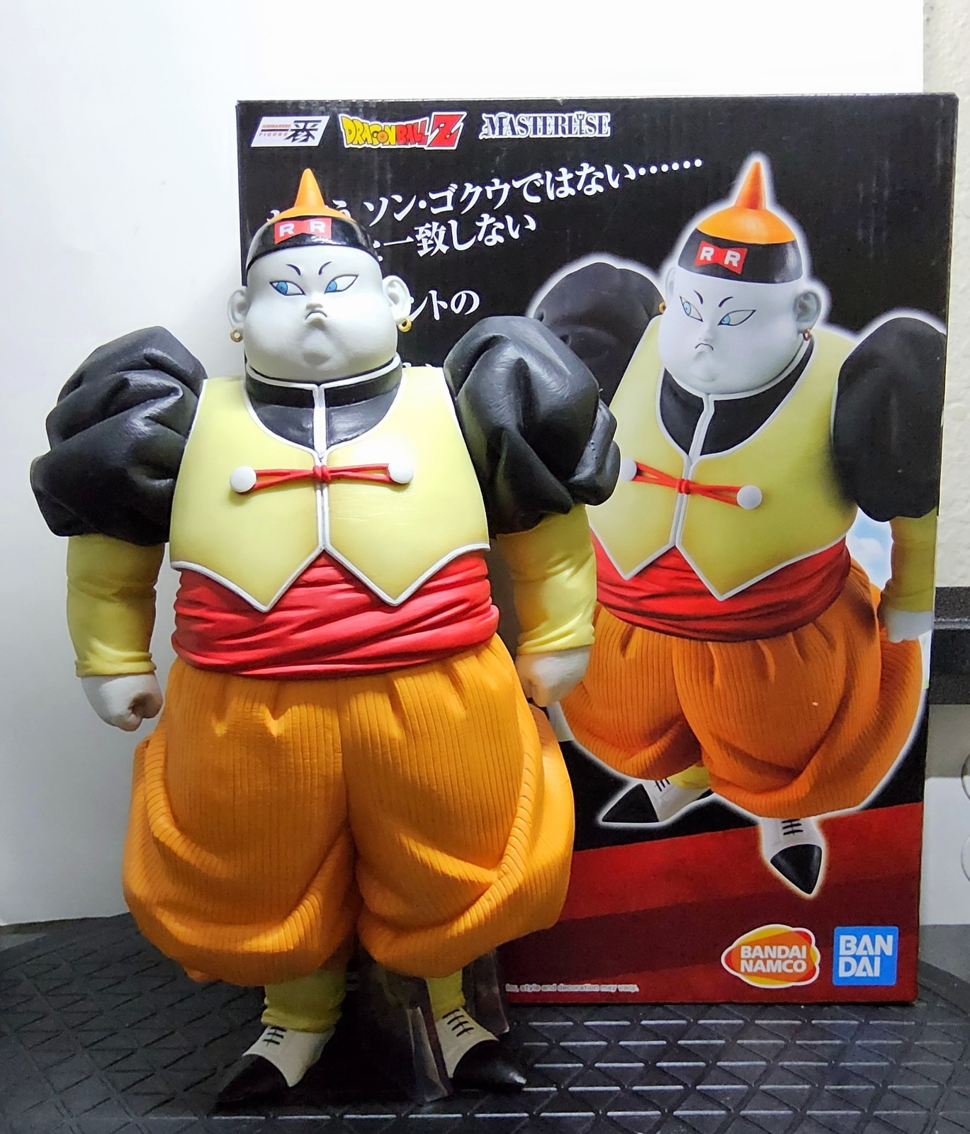 Dragon Ball EX Ichibansho Fear of Androids Masterlise Android 19 Figure