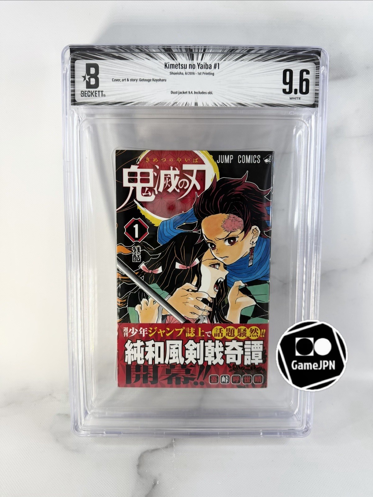 BGS 9.6 Demon Slayer Kimetsu no Yaiba #1 2016 1st Printing Graded Manga Obi
