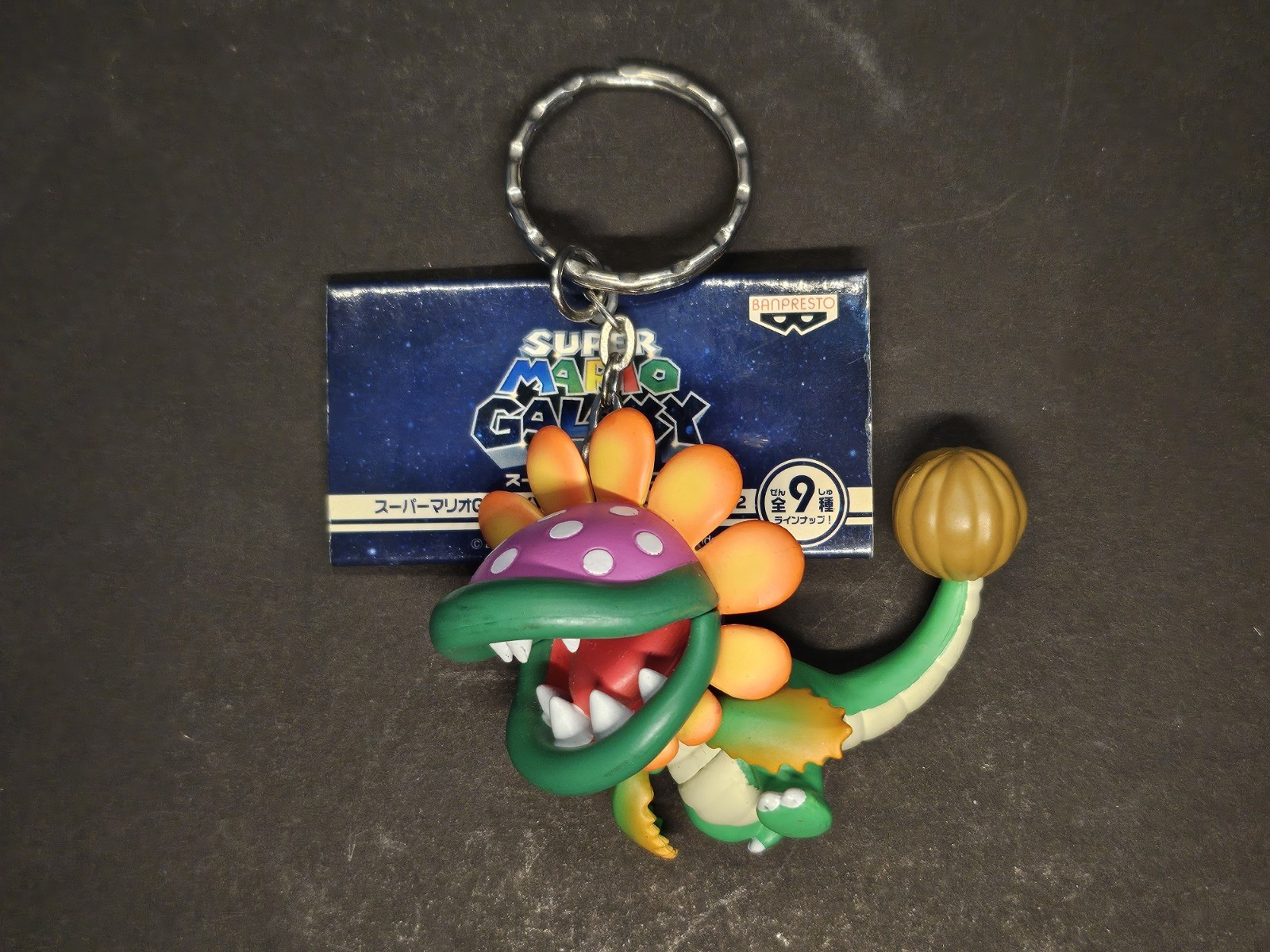 RARE Super Mario Galaxy Dino Piranha Banpresto Japan 2009 Figure Keychain