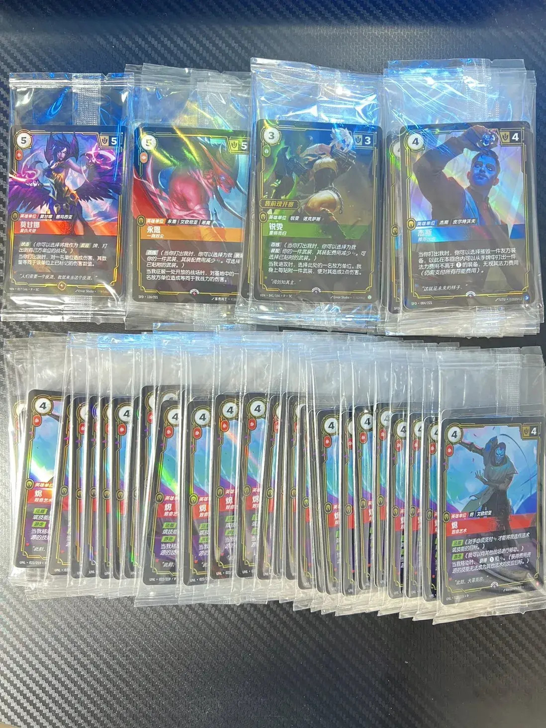 Rune battlefield Chinese ‌Riven&Yone&Morgana&Jayce&Jhin Promo Card Lot*51 UA20