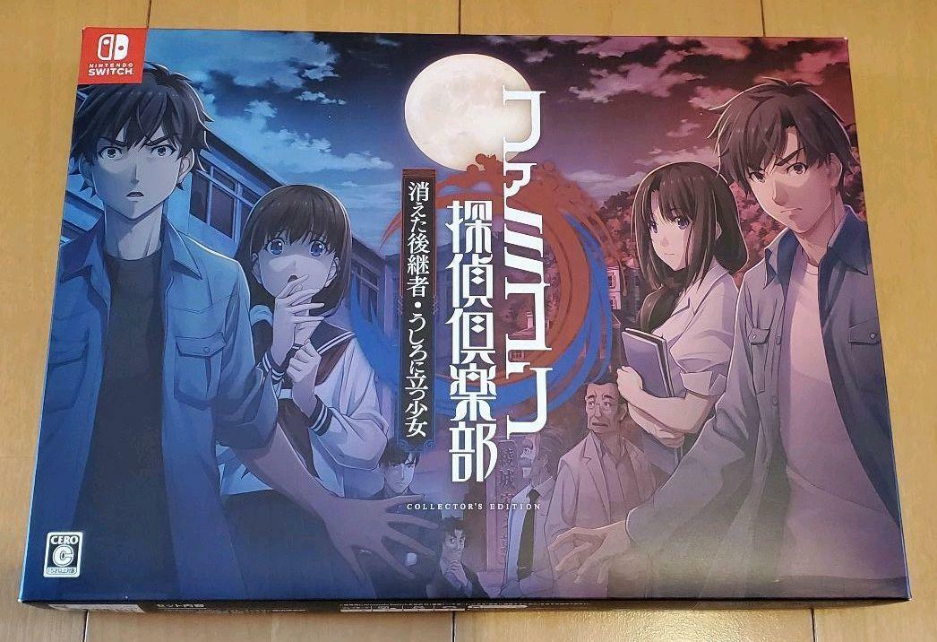 NIntendo Switch Famicom Detective Club Collector’s Edition With Box Flyer Book