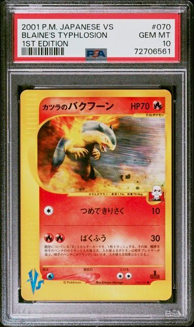 PSA 10 2001 Pokémon TCG Japanese VS Blaine's Typhlosion 070/141 1st Ed