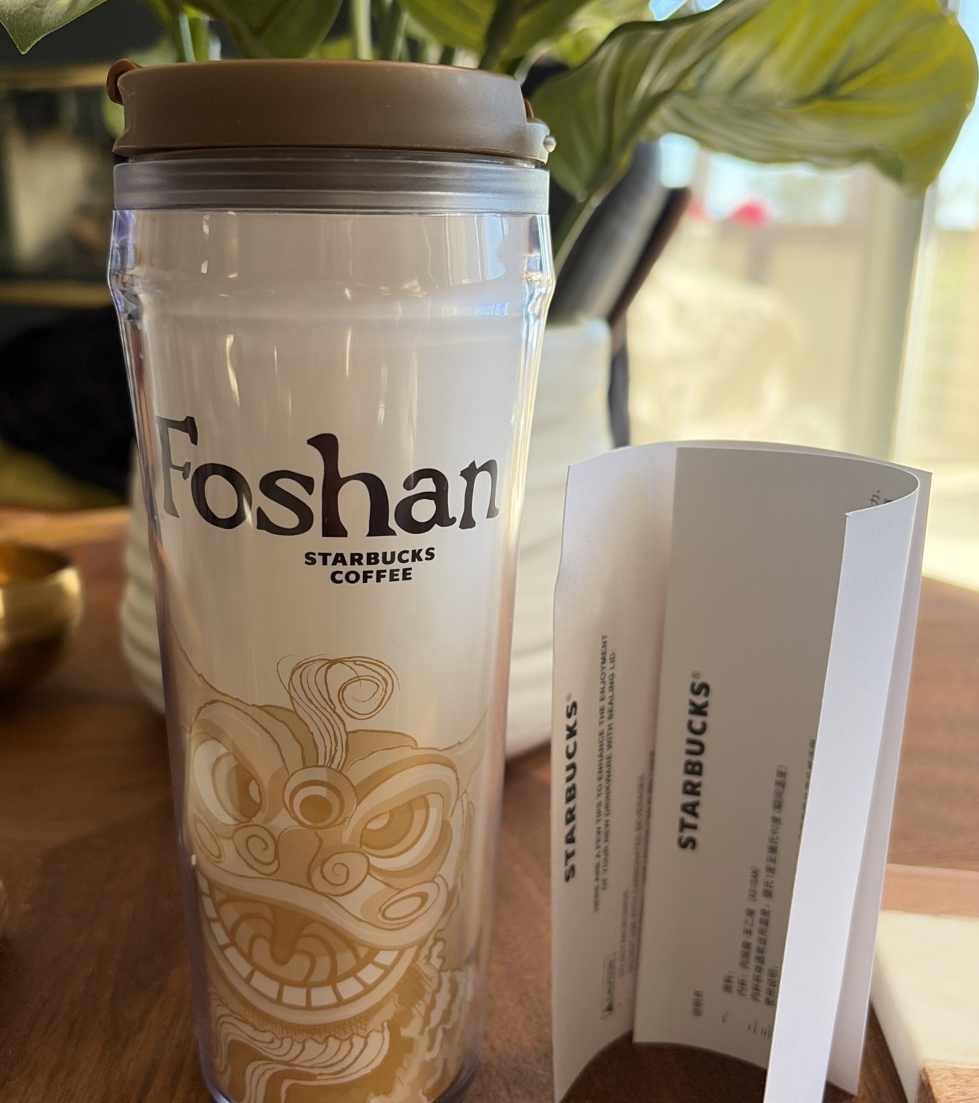 Starbucks City Mug Foshan China Global Icon Tumbler Travel Mug 12 oz RARE NWT