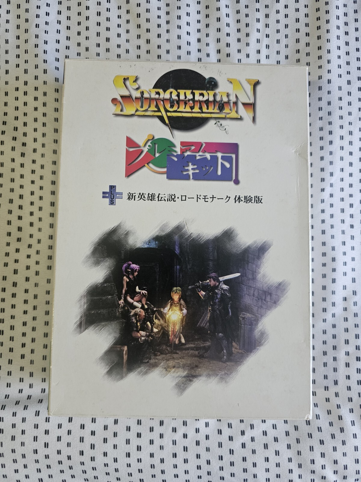 Sorcerian Premium Kit WINDOWS PC U.S. SELLER