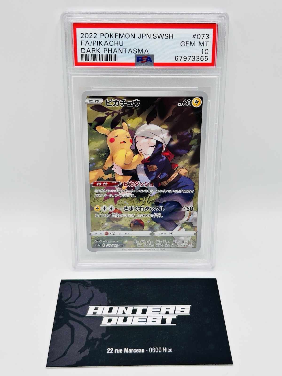 🇯🇵PSA 10 Pikachu CHR 073/071 Dark Phantasma S10a Pokemon Card