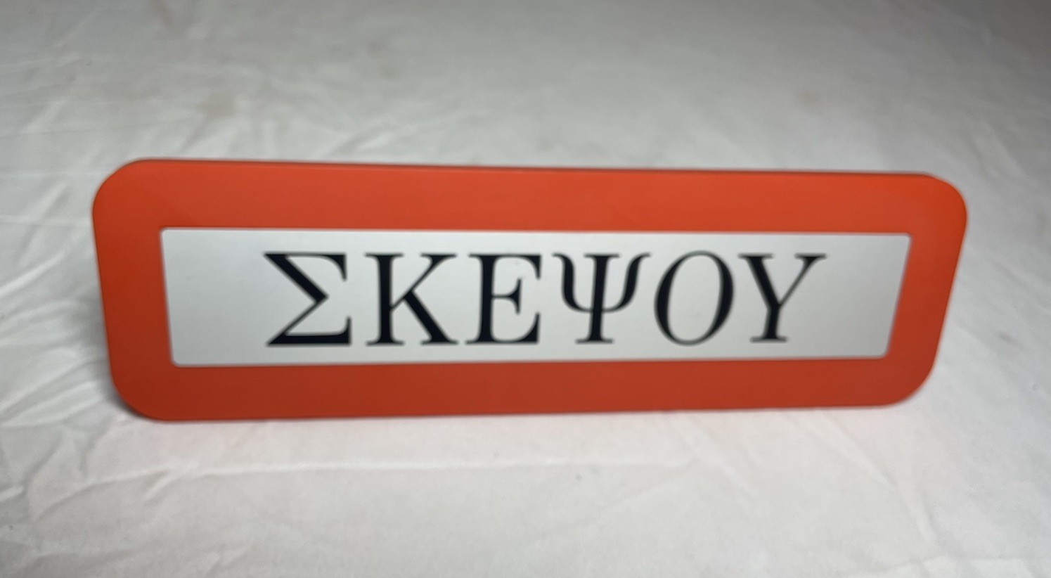 Vintage IBM Think Sign Desk Table Plaque Placard Greek Orange
