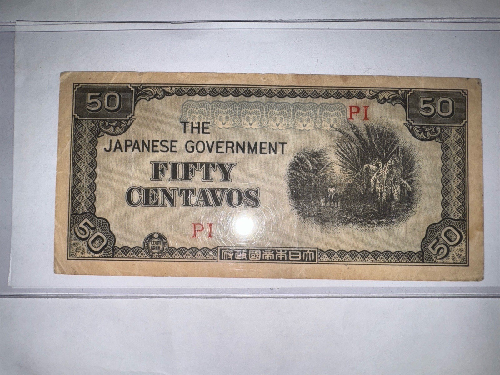 (3) THREE Japanese Government Fifty Centavos WWII Circulated Bank Notes.