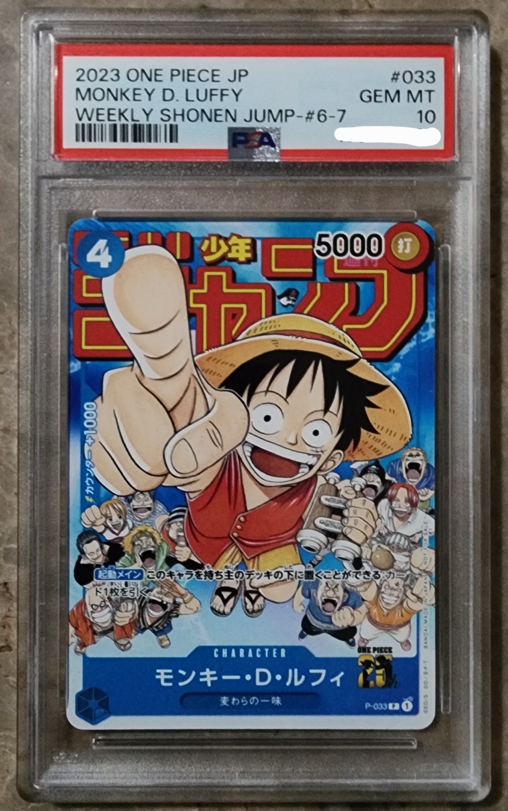 PSA 10 2023 One Piece Japanese Monkey D Luffy #033Weekly Shonen Jump #6-7 Promo