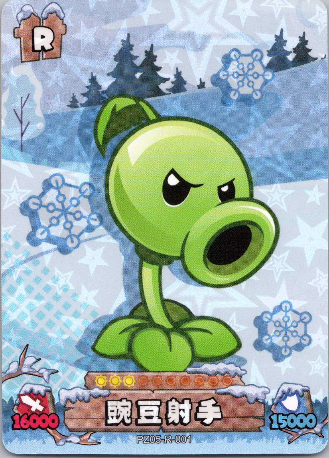 Plants vs Zombies Trading Cards...Series 5...Complete Your Collection