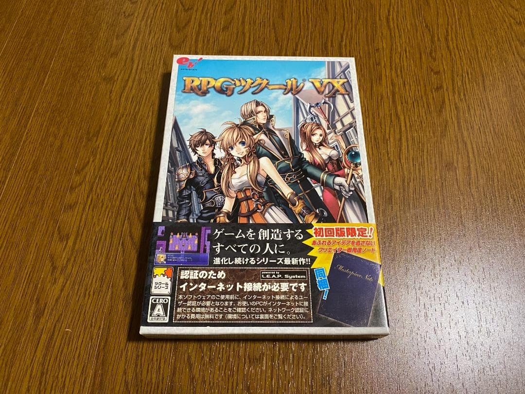 RPG Maker VX first edition with benefits & bonuses #c6fe79