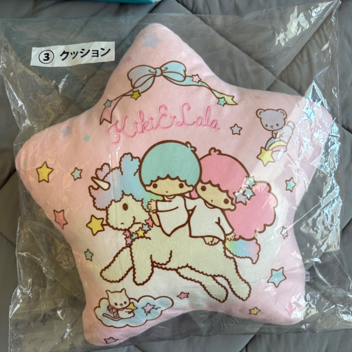 Sanrio Kuji Little Twin Stars Cushion (Brand New)
