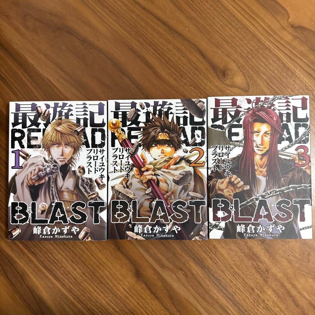 Saiyuuki Reload Blast Japanese Manga Comics Vol.1-3 Latest Set 