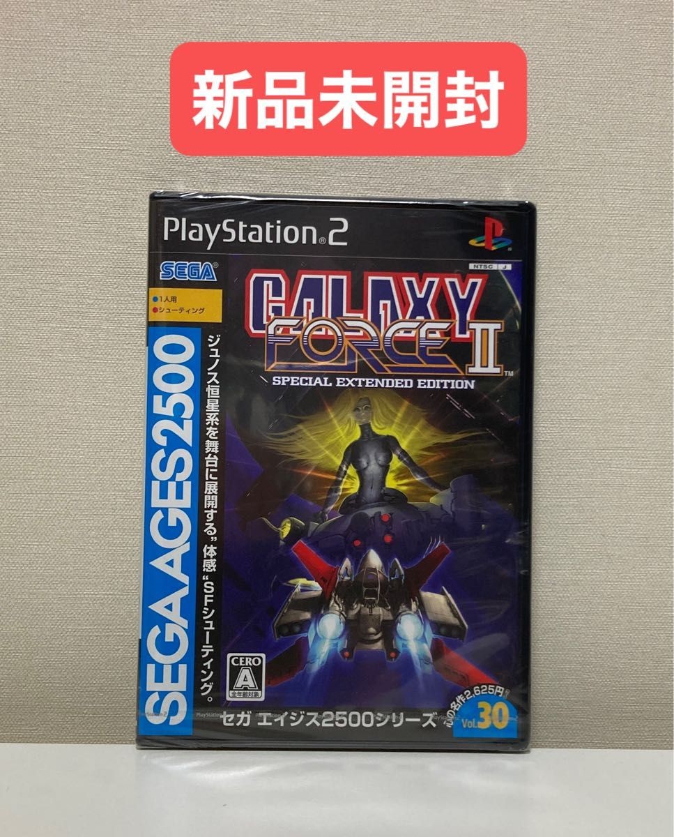 Factory Sealed Playstation2 Galaxy Force 2 Sega Ages 2500 Vol. 30
