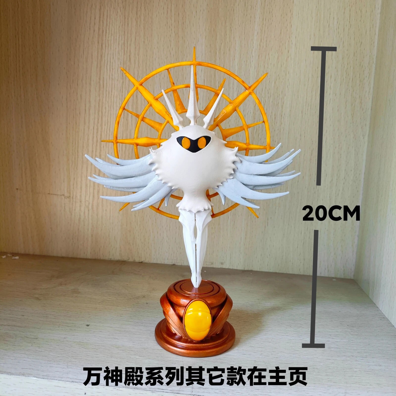 Hollow Knight Pantheon of Hallownes Absolute Radiance Grimm Figure Model Collect