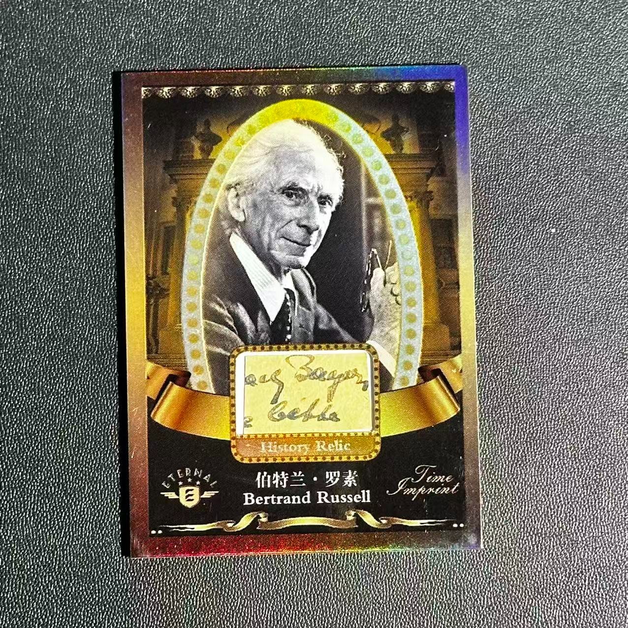Bertrand Russell  /30 2023 Eternal Revelation Authentic Relic A21
