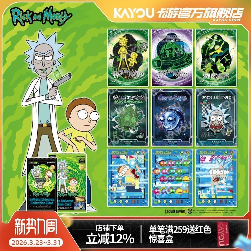 2026 Kayou Rick and Morty Collectible Card Trading Card Booster Box Sealed 10P