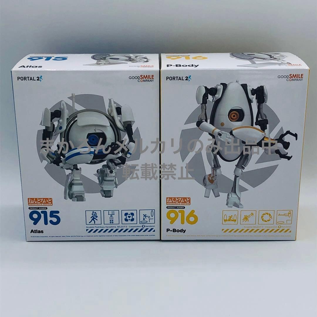 Good Smile Nendoroid Portal 2 Atlas & P-Body Figure Set Unopened