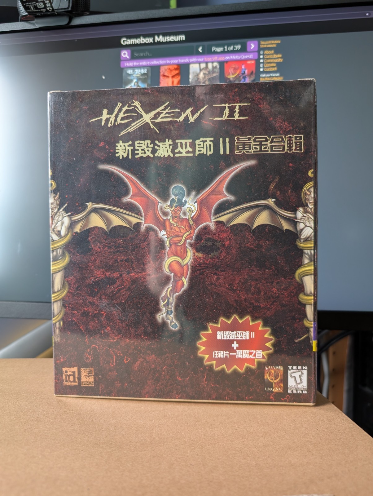 Hexen 2 (II) Gold (+ Portal of Praevus) - Taiwanese Sealed - Big box PC game