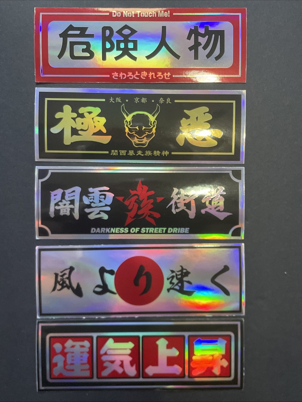 5pc Kaido Racer Bosozoku Holographic Sticker Pack – Japanese Street Racing Style