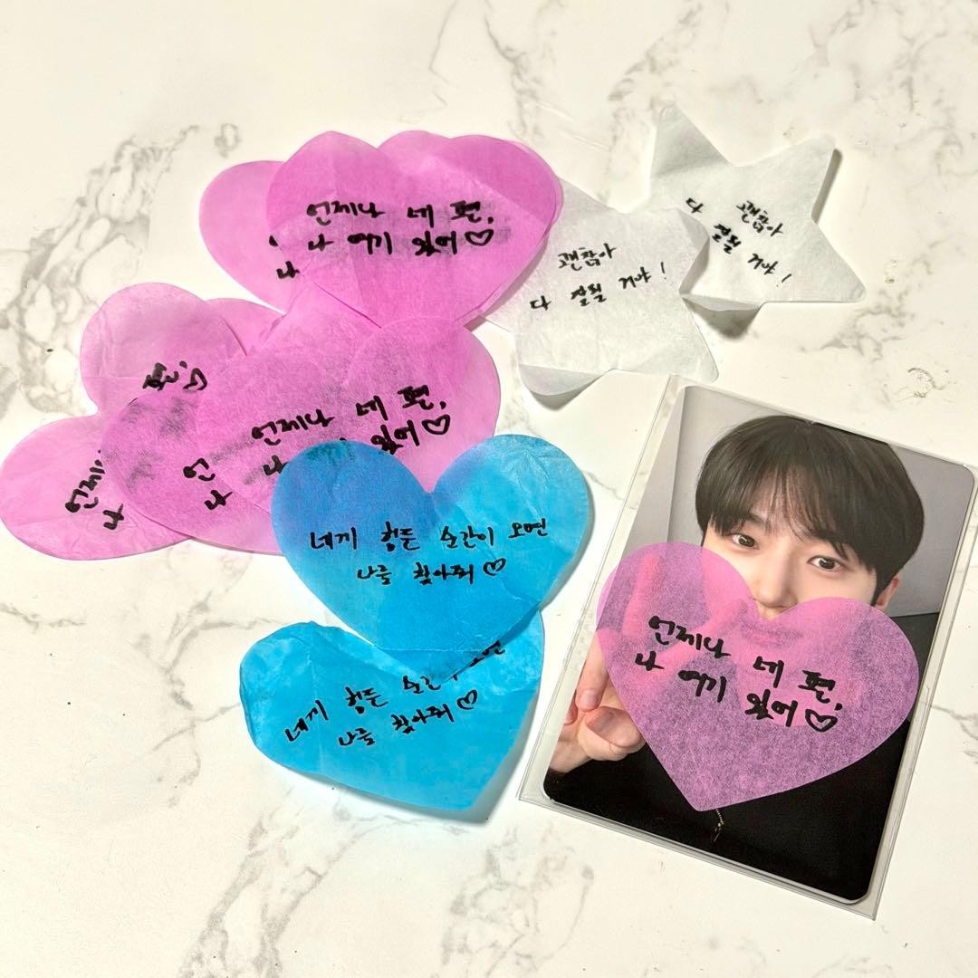 Byeon Woo Seok Trading Card Set 2 Unopened Fanmeeting Entrance Bonus