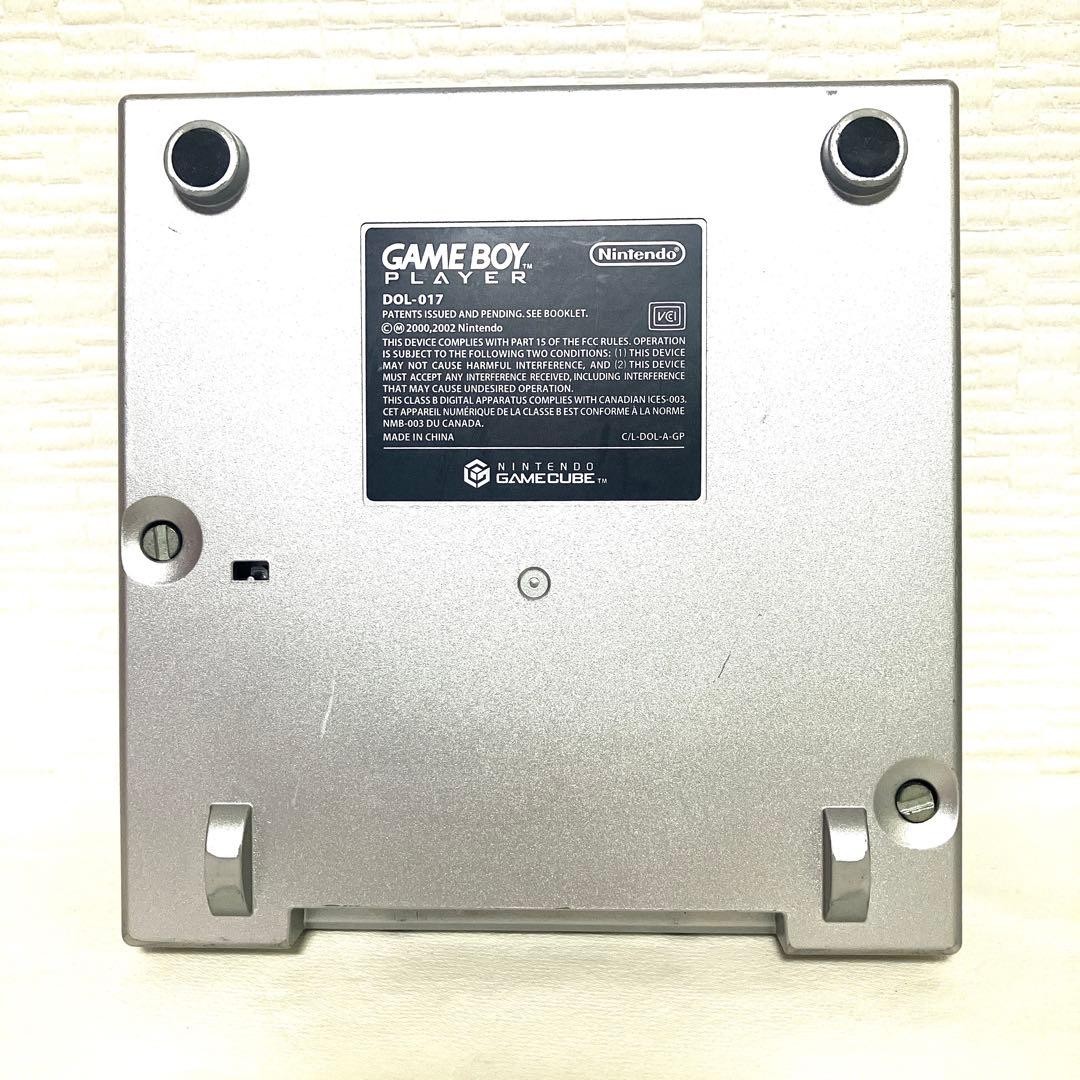 Nintendo Game Boy Player Silver DOL-017 for GameCube GBA Compatibility