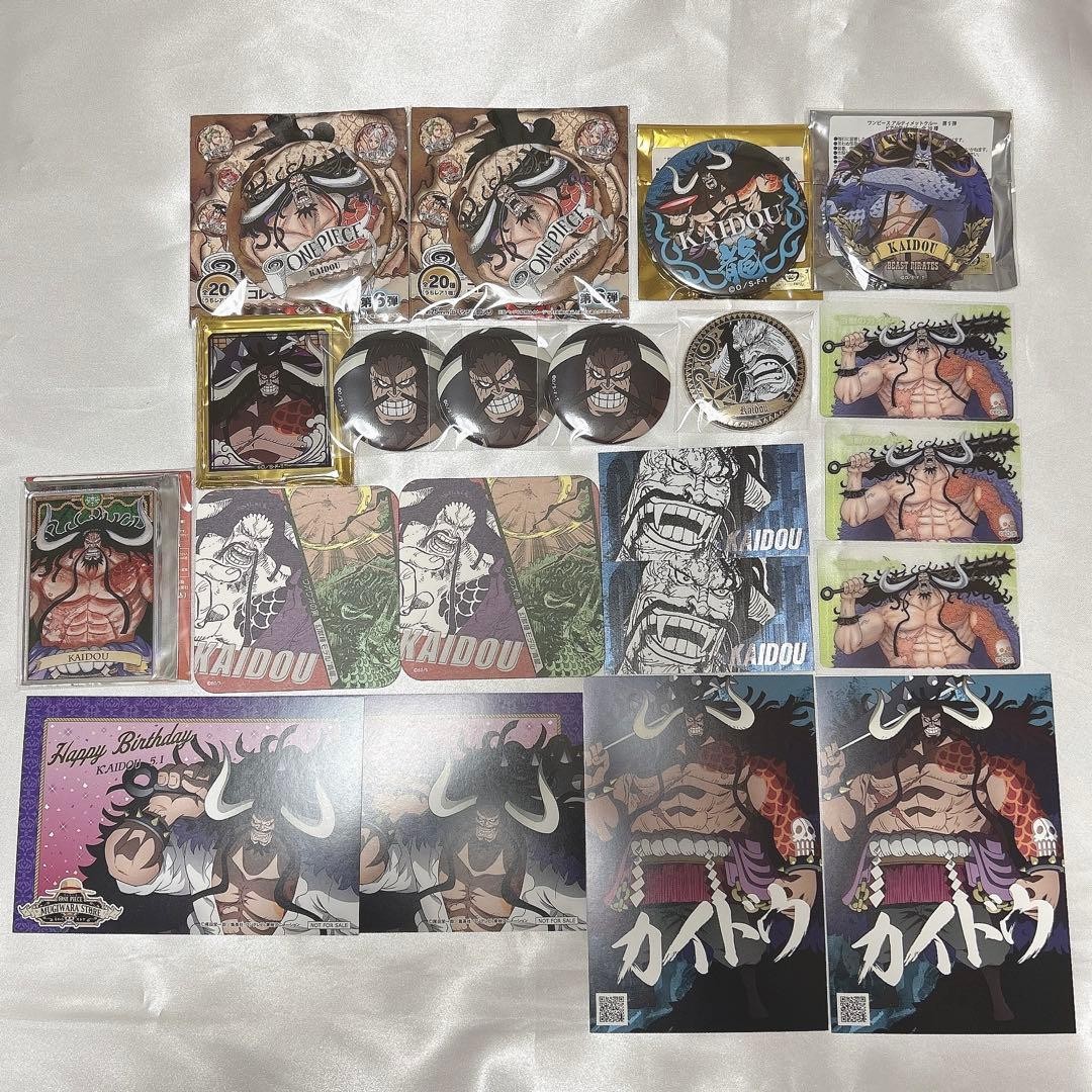 [Buy now◎] Kaido bulk sale