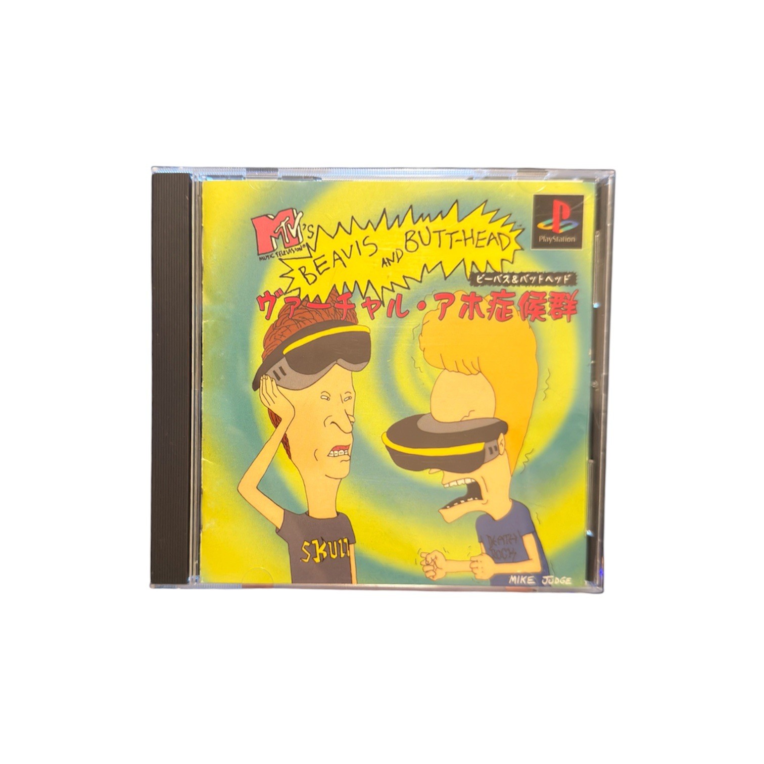 Beavis and Butt-Head in Virtual Stupidity | PlayStation | Japanese (NTSC-J)