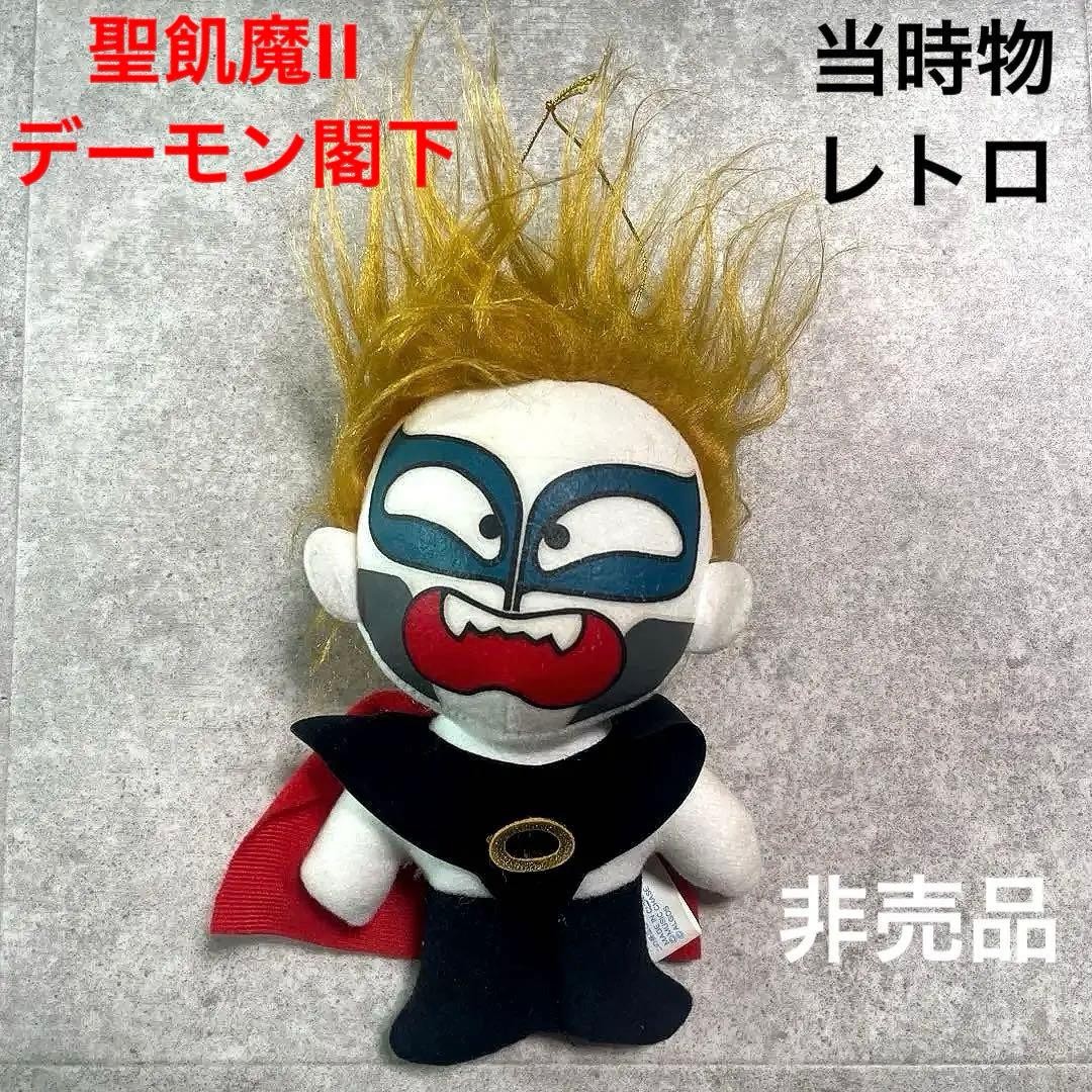 Rare Seikima II His Excellency Demon Plush Showa Heisei Retro Not for Sale