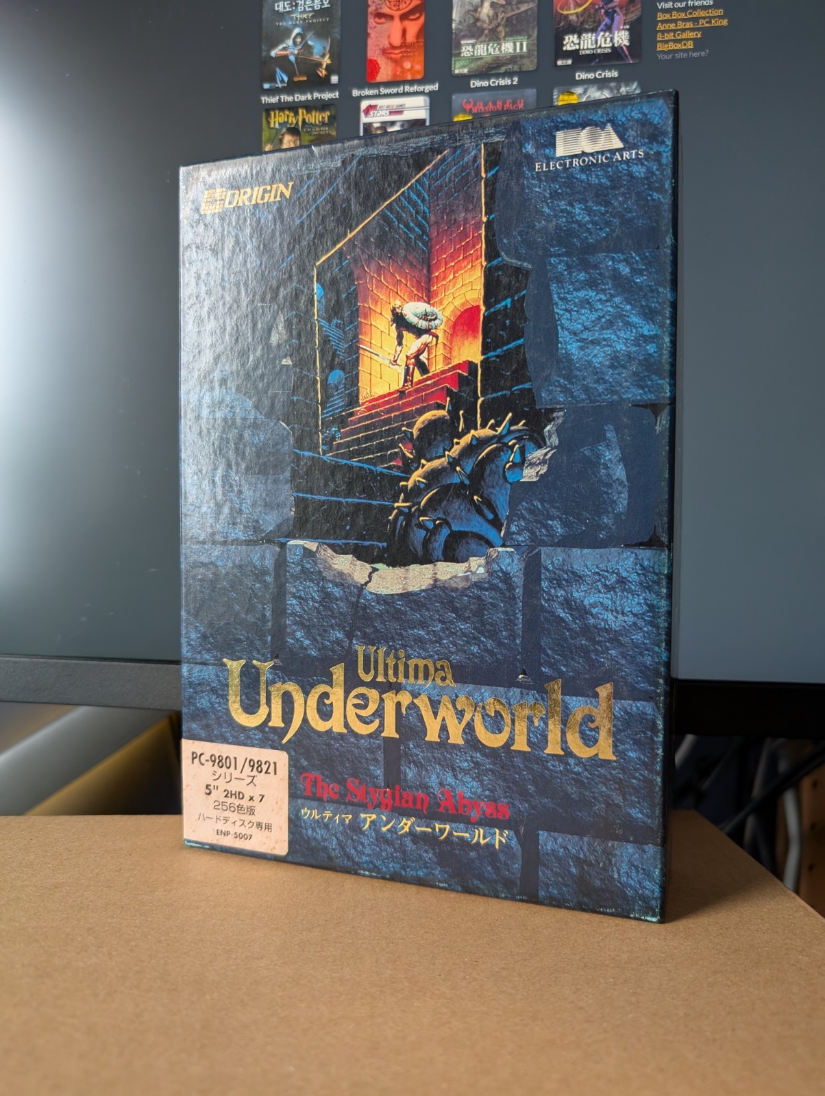 Ultima Underworld - Japanese 5