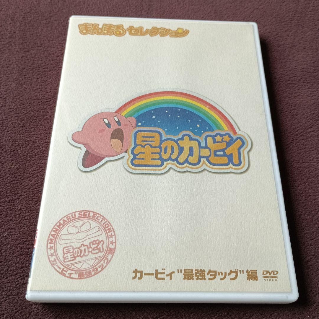 DVD Kirby of the Stars Manmaru Selection Kirby 
