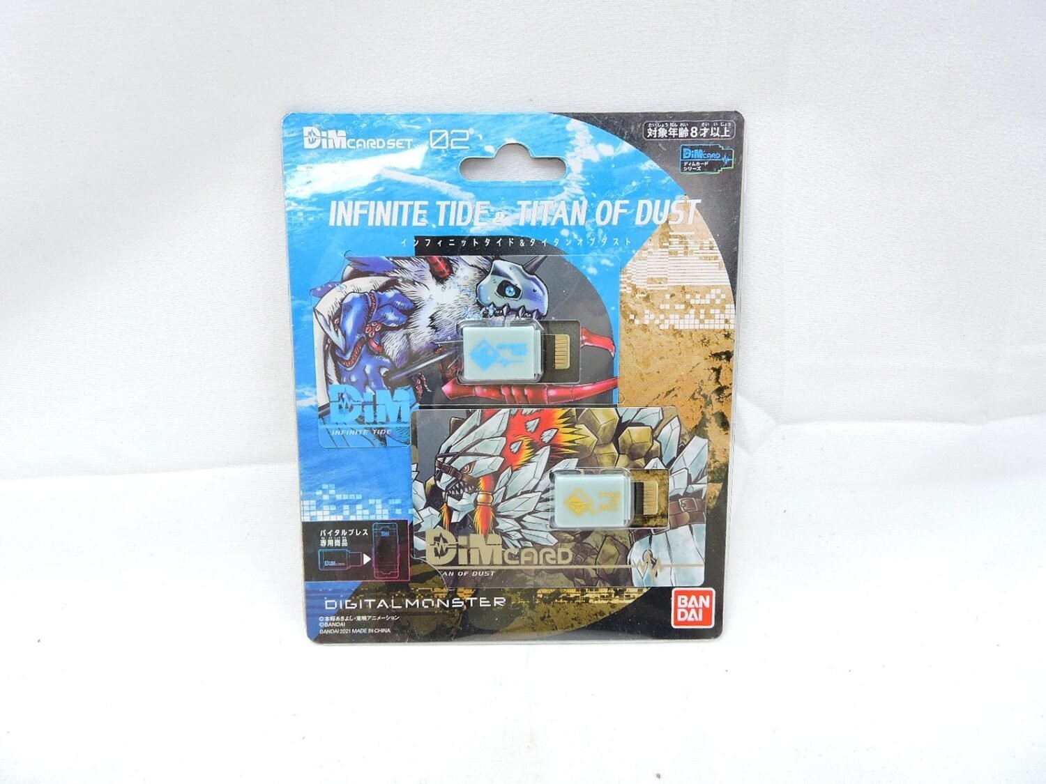 Brand New and Sealed Bandai Digimon DiM Card Set Infinite Tide & Titan of Dust