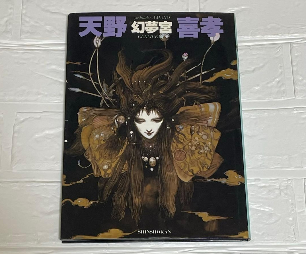 JAPAN Yoshitaka Amano Art Book 