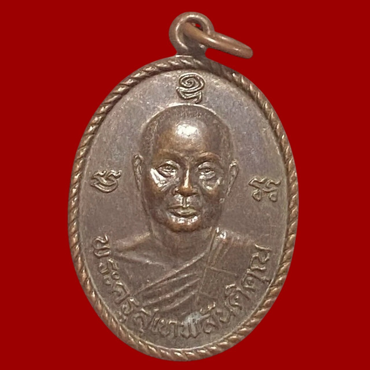 Powerful Buddha LP Suthep Coin Amulet Victory Success Protection Wealth Charm