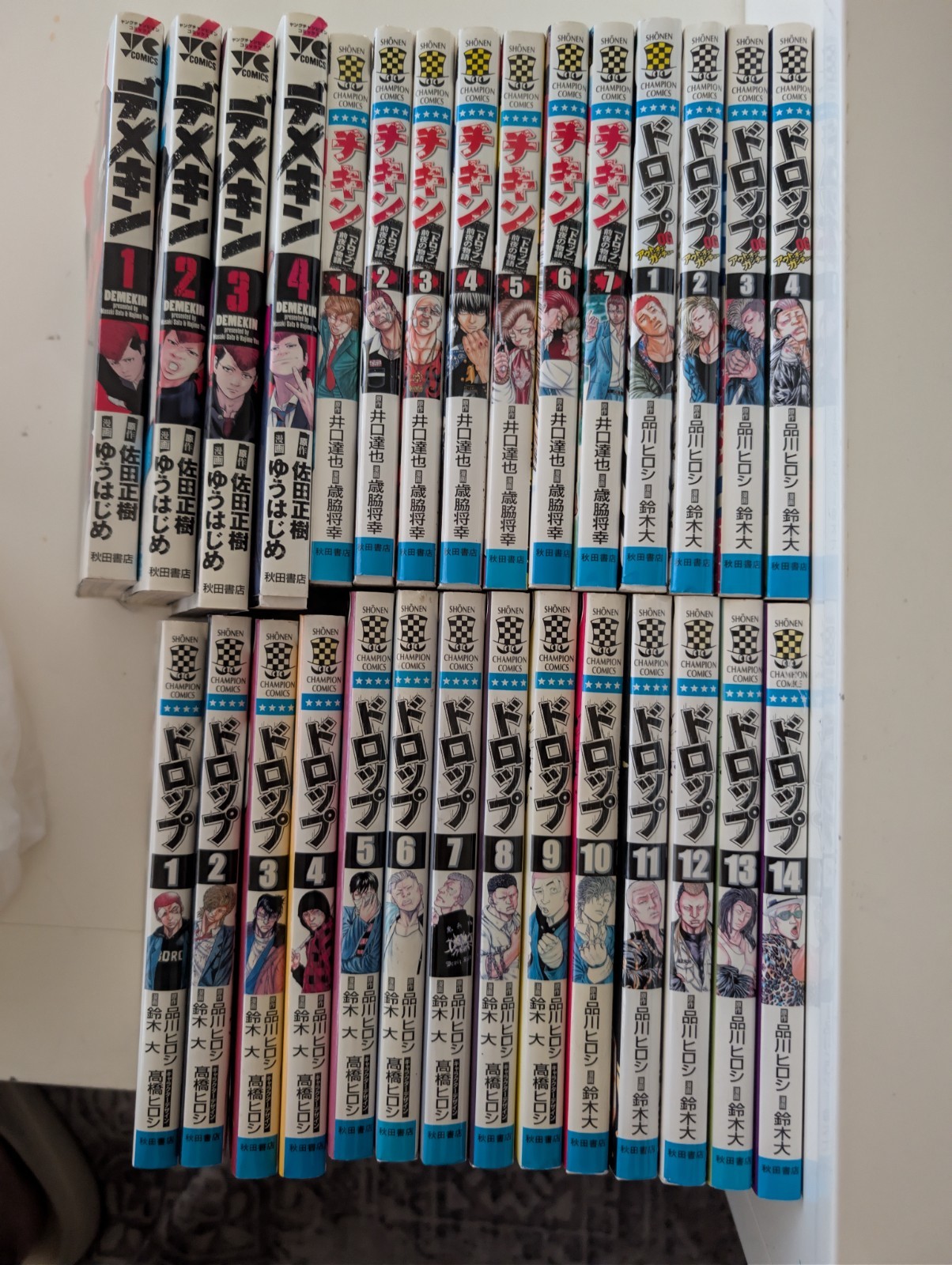 DROP 1-14 OG 1-4 Chicken Eve 1-7 Demekin 1-4 Hiroshi Shinagawa Japanese Manga