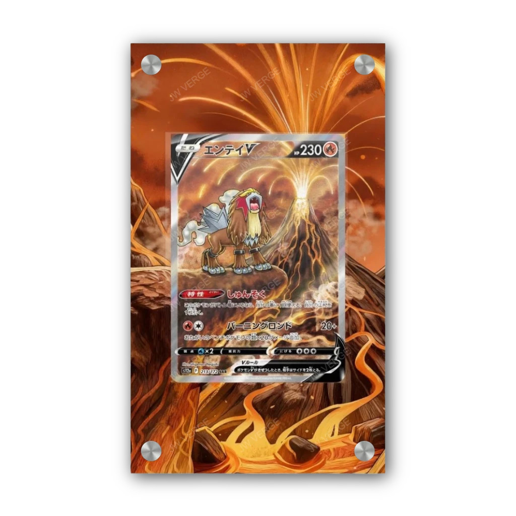 Entei V GG36/GG70 - Exclusive Pokémon Extended Artwork Display Case