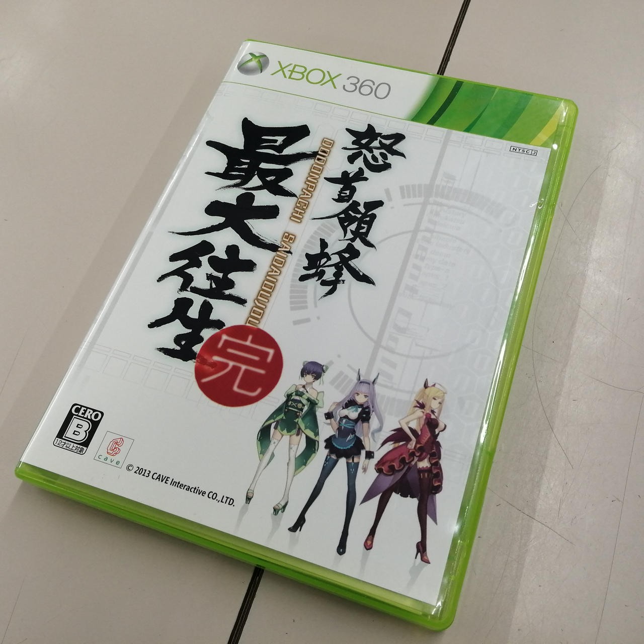 CAVE Dodonpachi Saidaioujou Xbox 360 Video Game Software JAN 4988648914759