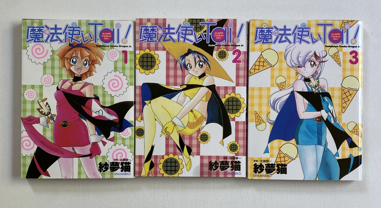 SHOHAN OOP: Magic User's Club / Maho Tsukai Tai  vol.1-3 Complete Set