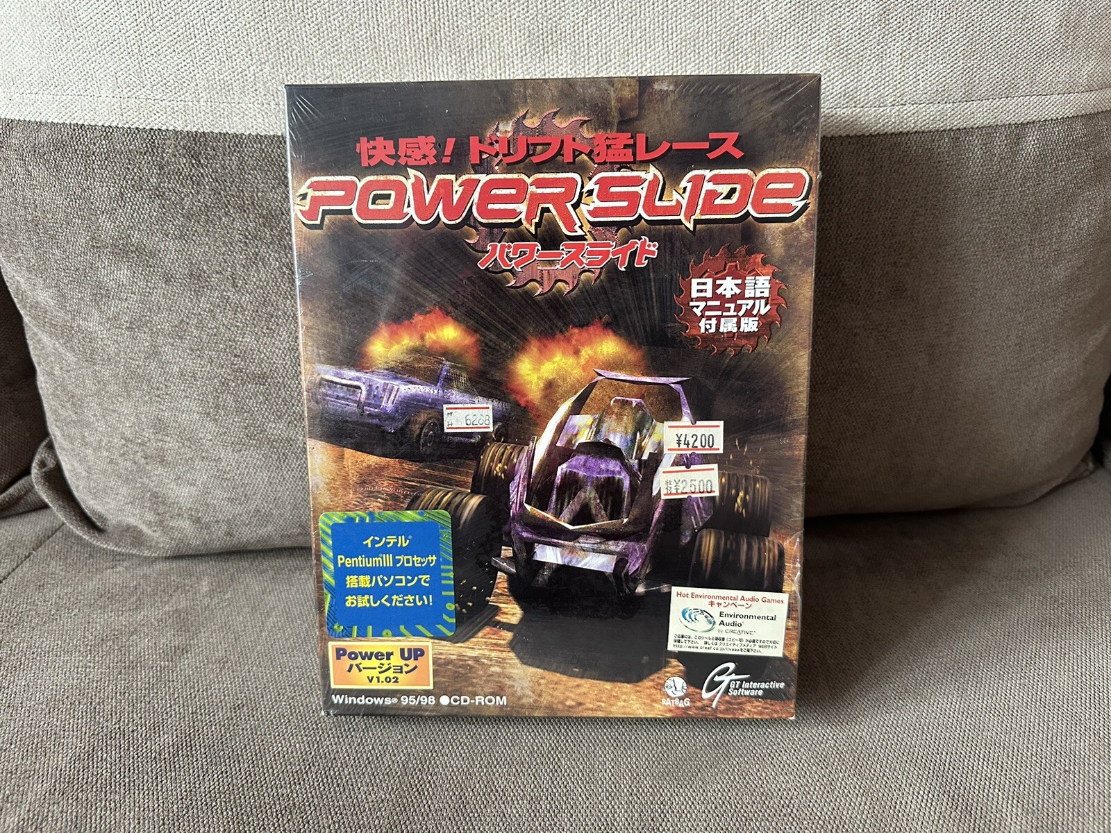 PowerSlide / Power Slide - Japanese Big Box Edition PC NEW & SEALED