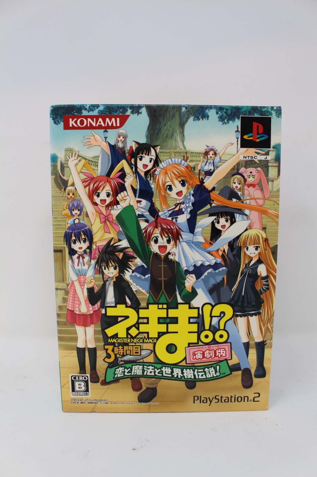 PS2 Negima? 3rd Hour: Love Magic & the World Tree Legend Theater Edition Japan