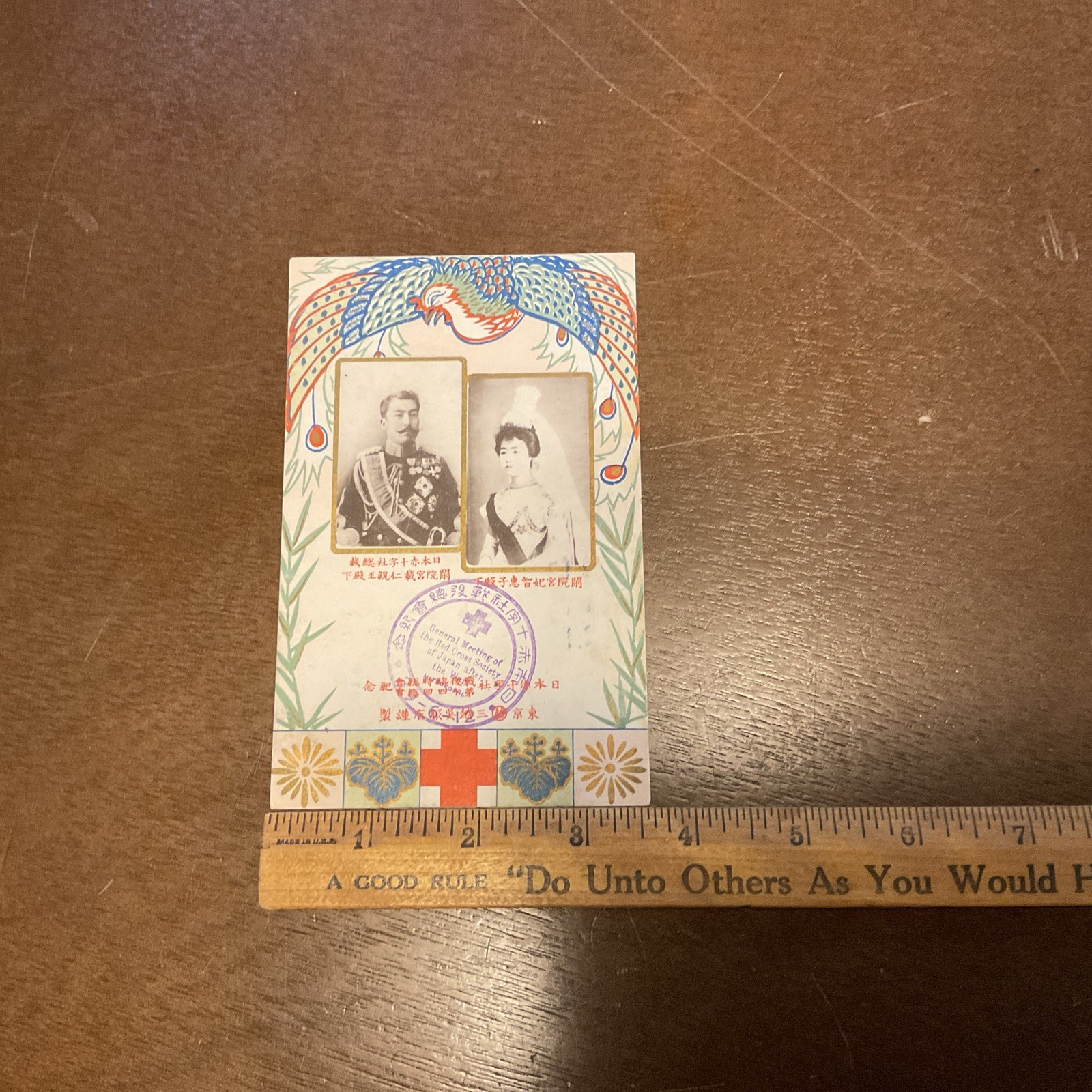 RUSSO JAPANESE WAR  MEETING OF THE RED CROSS POSTCARD VINTAGE JAPAN C.1905