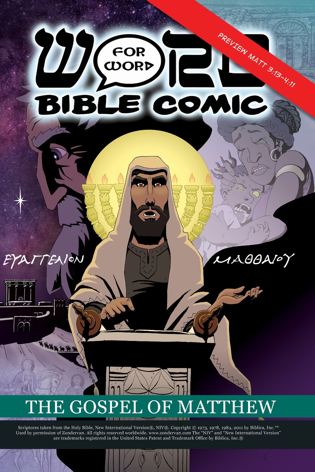 Word For Word Bible Comics Preview w/ Flipcover Raytoons Comic (New, 36-pages)