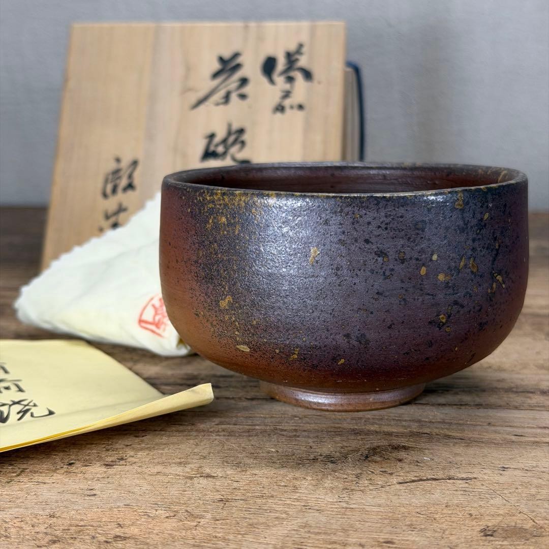 Tea Utensils a970 Shipping included Bizen ware Kinkozan kiln Tetsuzo Yasui Match